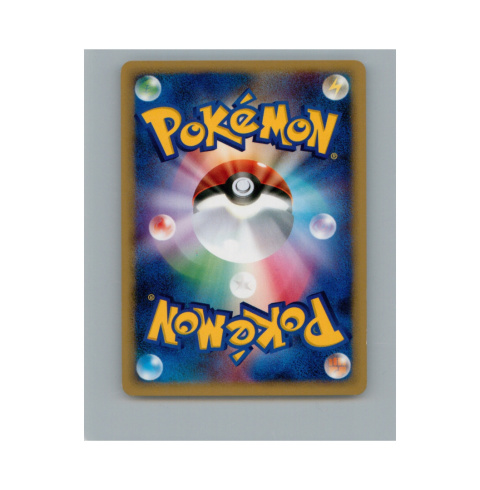 Pokémon TCG DPBP#004 - Charmander