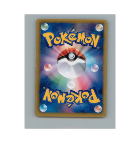 Pokémon TCG 042/051 - Eevee Pokémon TCG 042/051 - Eevee