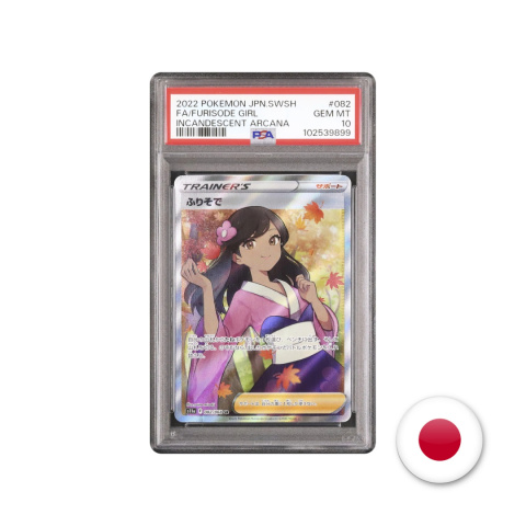 Pokémon TCG S11A 082/068 - Furisode Girl PSA 10 Pokémon TCG S11A 082/068 - Furisode Girl PSA 10