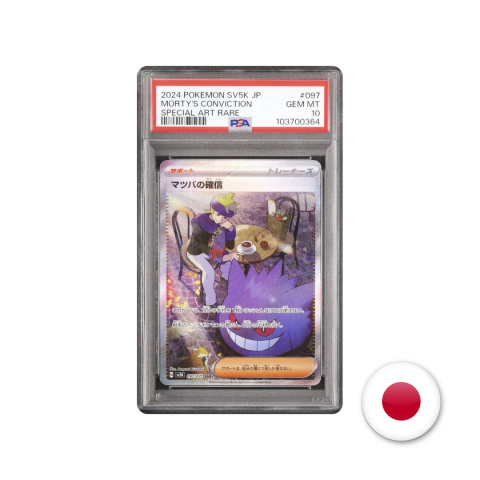 Pokémon TCG SV5K 097/071 - Morty's Conviction PSA 10 Pokémon TCG SV5K 097/071 - Morty's Conviction PSA 10