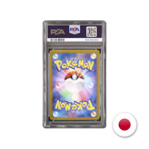 Pokémon TCG SV5K 097/071 - Morty's Conviction PSA 10 Pokémon TCG SV5K 097/071 - Morty's Conviction PSA 10