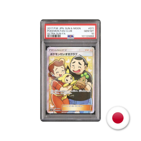 Pokémon TCG SM5S 071/066 - Pokemon Fan Club PSA 10 Pokémon TCG SM5S 071/066 - Pokemon Fan Club PSA 10