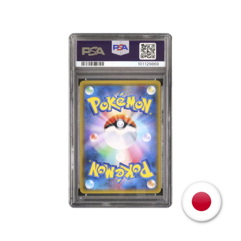 Pokémon TCG SM5S 071/066 - Pokemon Fan Club PSA 10 Pokémon TCG SM5S 071/066 - Pokemon Fan Club PSA 10