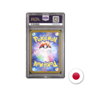 Pokémon TCG SV9 105/100 - Lillie's Ribombee PSA 10
