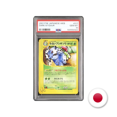Pokémon TCG WEB 017/048 - Dark Ivysaur PSA 10 Pokémon TCG WEB 017/048 - Dark Ivysaur PSA 10