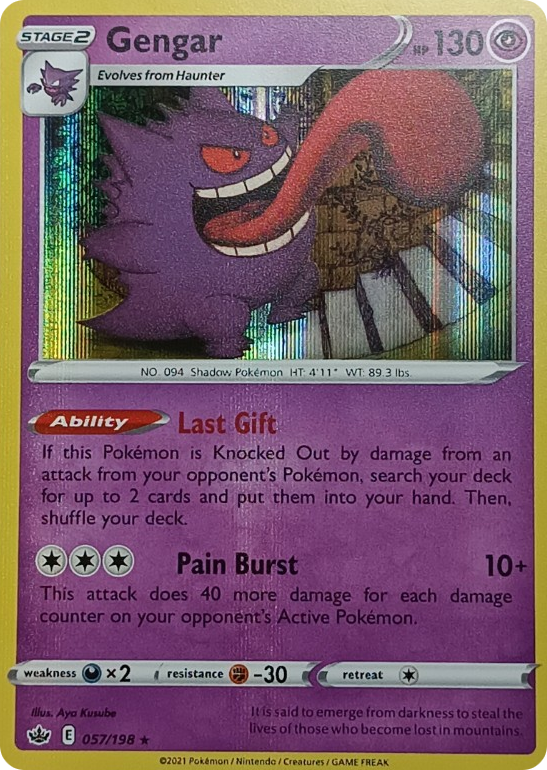 Gengar Trick or Trade 2024