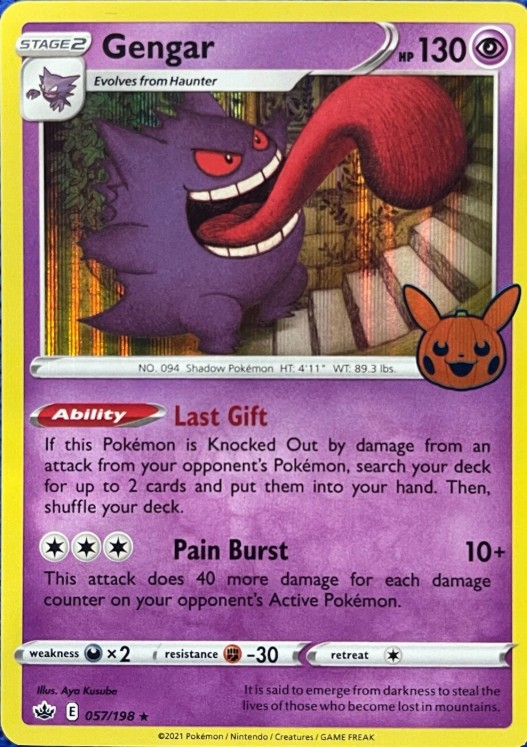 Gengar Trick or Trade 2024